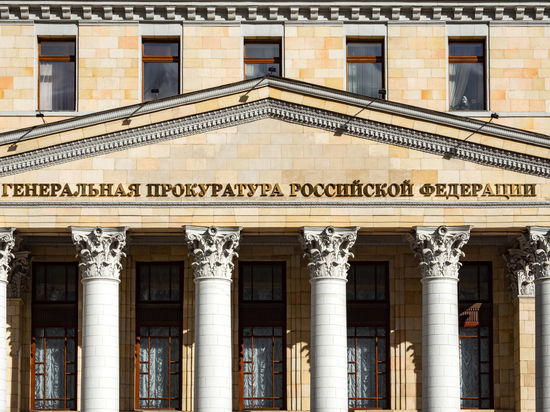 Генпрокуратура России признала нежелательной НПО «Декабристы»