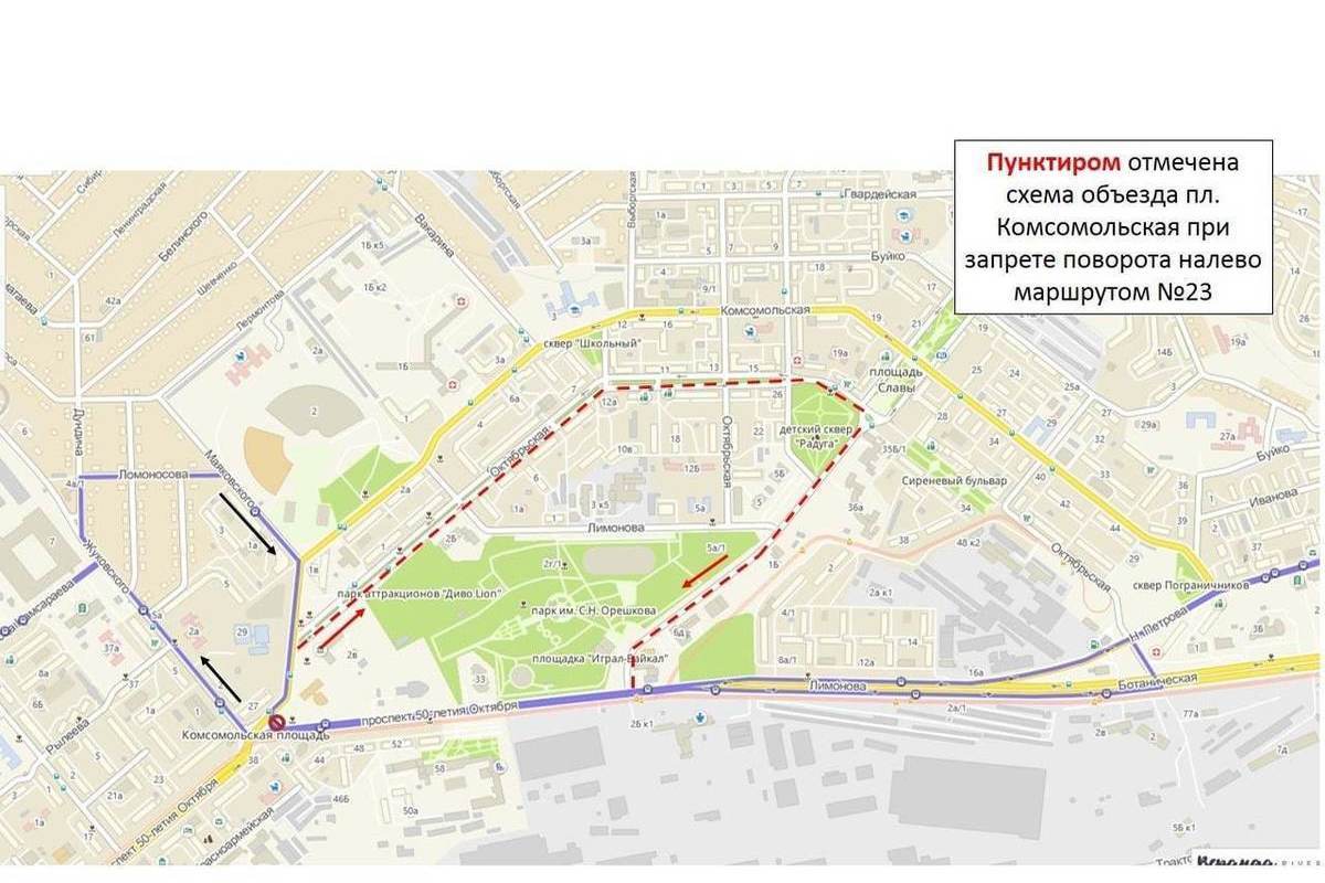 Маршрут 21 улан удэ схема движения остановки