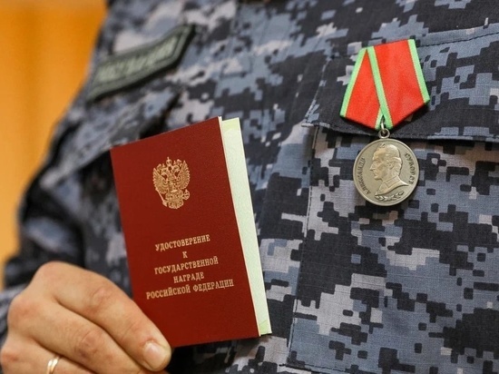 За участие в спецоперации