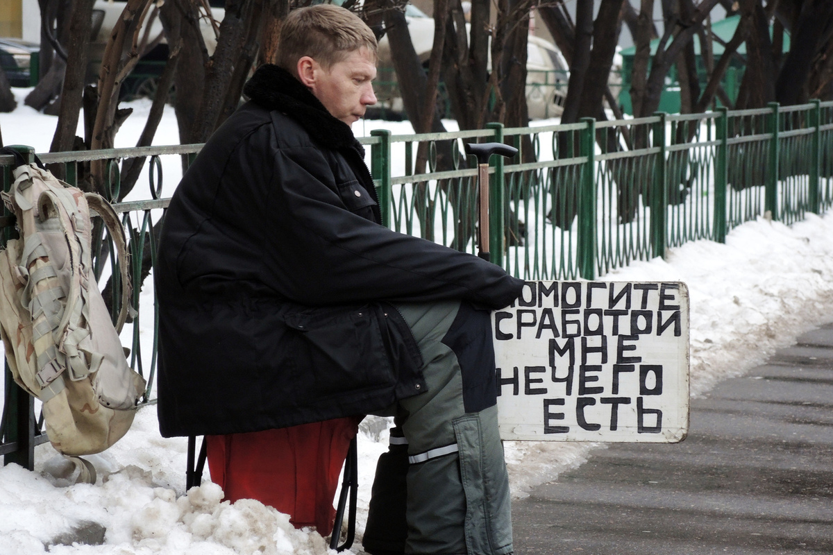 Named the size of the gap between the richest Russians and the poorest