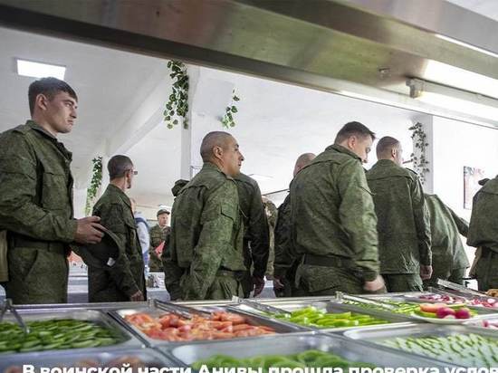 Мобилизованные на Сахалине попросили властей организовать работу нотариусов