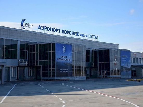 Росавиация продлила запрет полетов в Воронеж