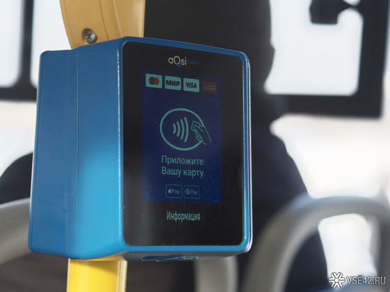 Возможность оплаты по QR-коду появится в автобусах Новокузнецка