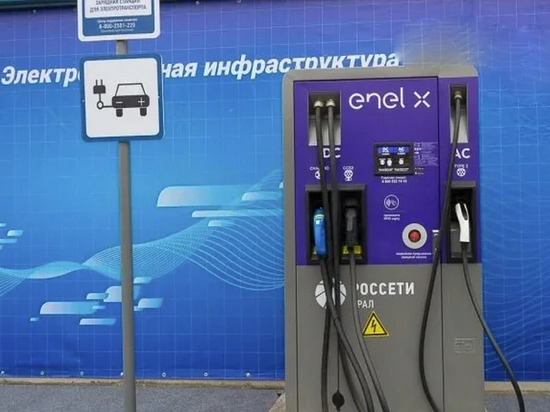 В Воронежской области появятся еще 4 станции для подзарядки электромобилей