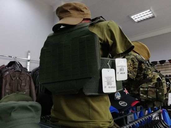 Куда псковичи могут пожаловаться на завышенные цены на одежду для военных