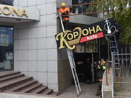 В Курске на улице Радищева здание под номером 110 лишили короны