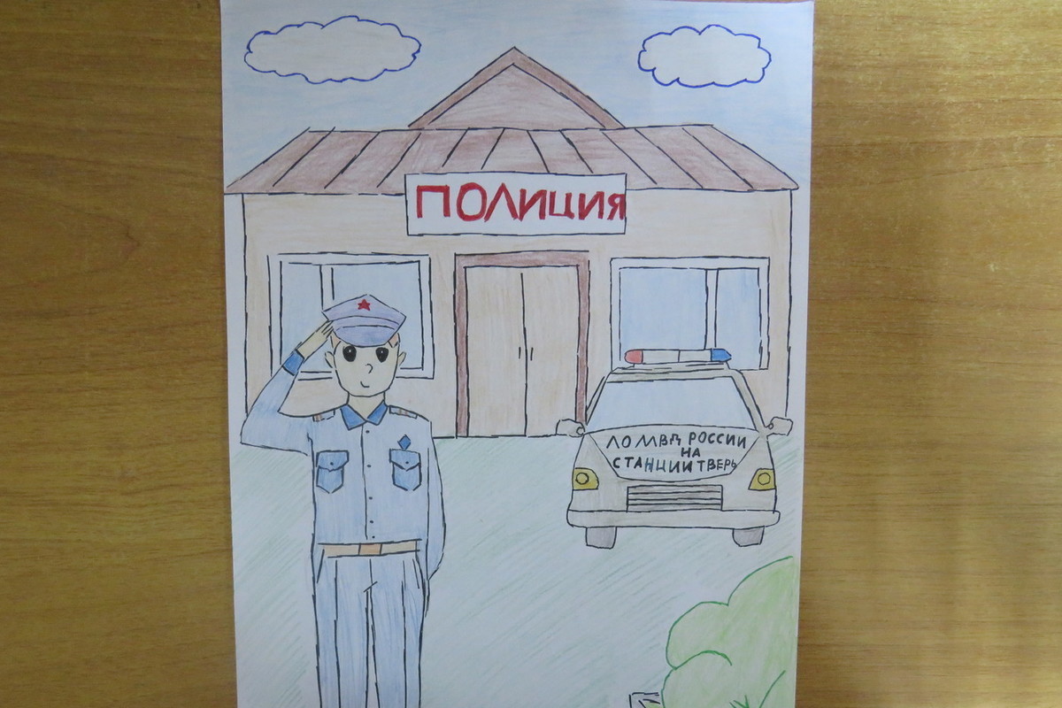 Рисунок Мои родители полицейские