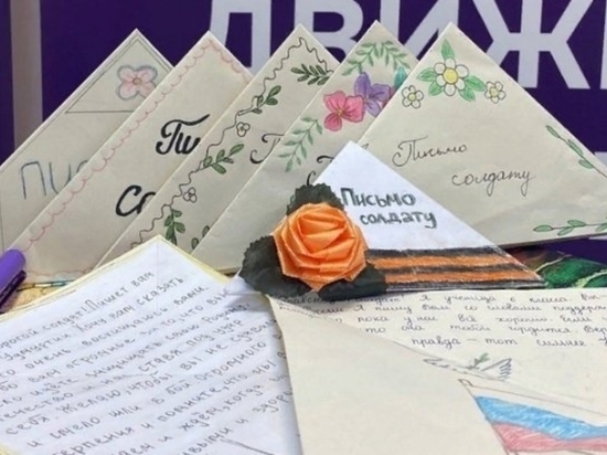 Почти 2 000 писем написали школьники Удмуртии военнослужащим