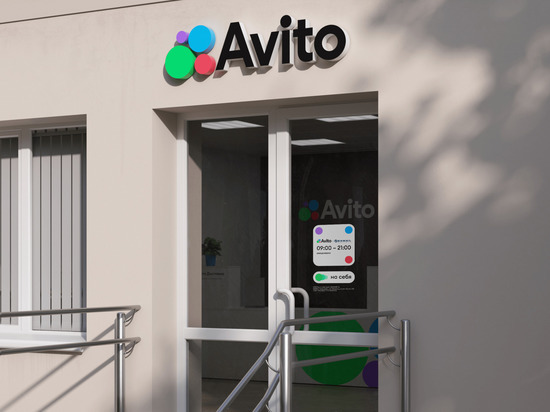 Платформу Авито выкупит российский инвестиционный холдинг Kismet Capital Group