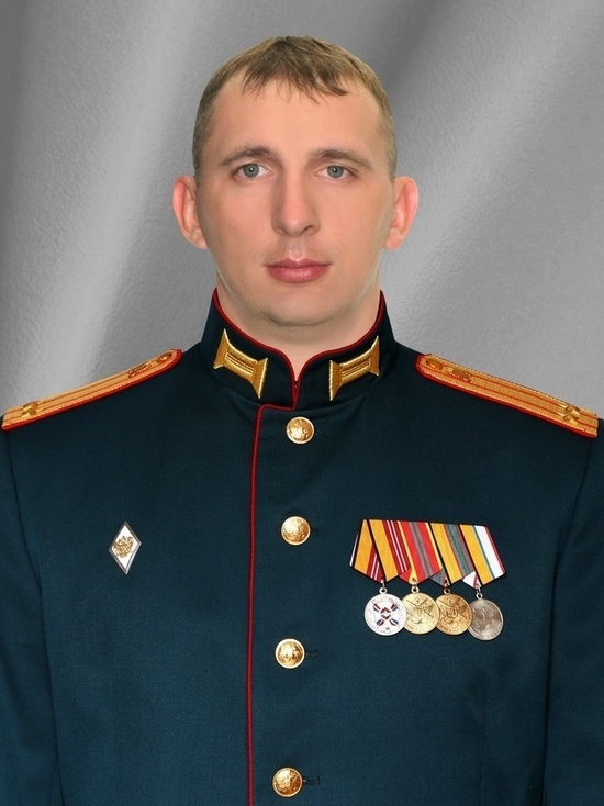 Подполковник Дмитрий Проскурин из Курской области погиб во время СВО на Украине