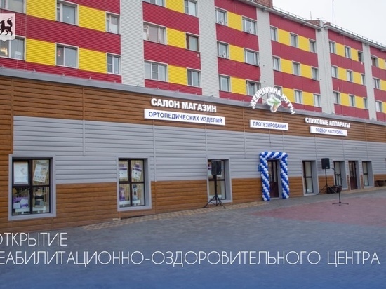 Заказать протезы и научиться ходить заново смогут жители Салехарда с ОВЗ в новом центре