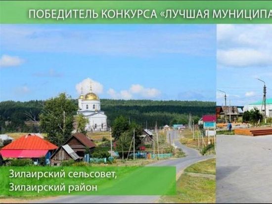 Три сельсовета Башкирии получат по 18 миллионов рублей