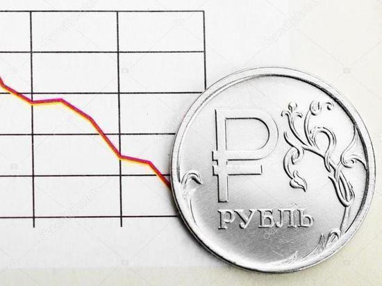 Сколько рубль будет стоить к концу осени: эксперты дали ответ