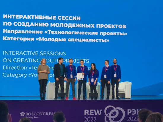 Команда «Россети Центр» и «Россети Центр и Приволжье» приняла участие в Молодежном Дне РЭН-2022