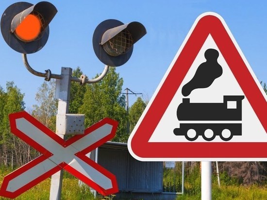 На трассе Киров – Загарье закроют полосу для движения транспорта через железную дорогу
