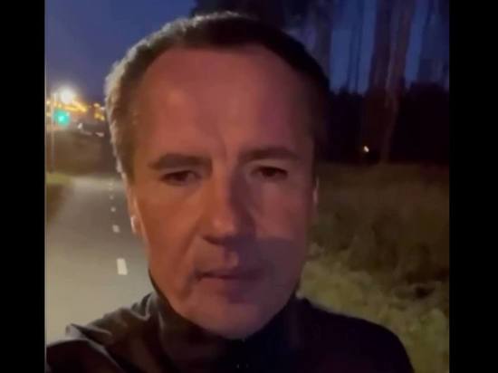 Губернатор Гладков записал видео о теракте на полигоне под Белгородом