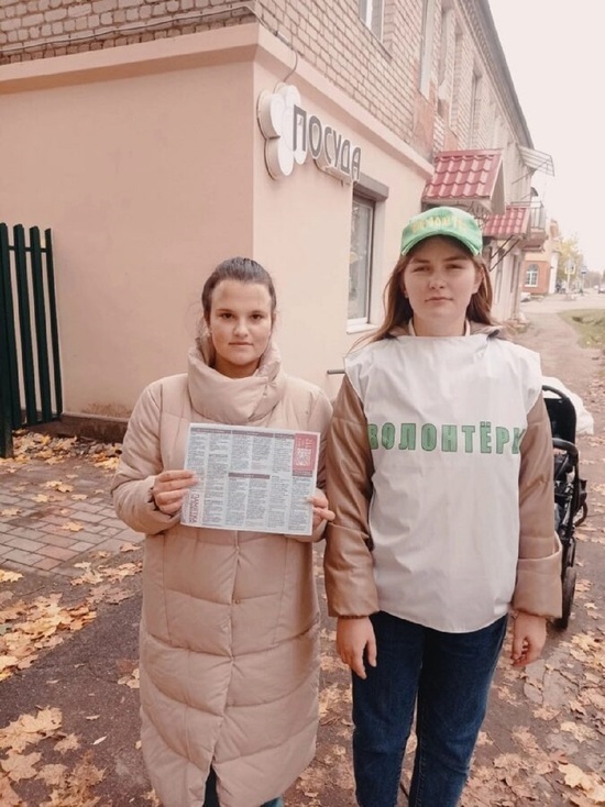 Волонтёры в Тверской области рассказали молодёжи, как вести себя при взрыве
