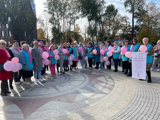 В Калининграде вновь прошли «Прогулки с розовой лентой»