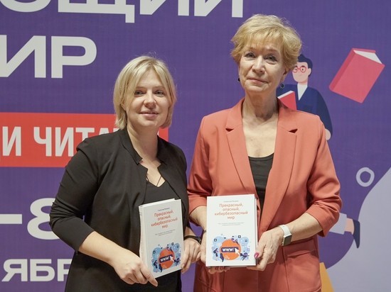 «Ростелеком» передал Рязанской областной библиотеке книги о безопасности в Сети