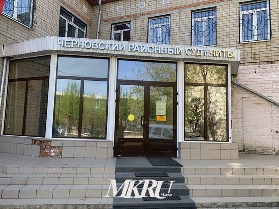 Суд над заказчиком убийства врача в Забайкалье пройдёт в закрытом режиме