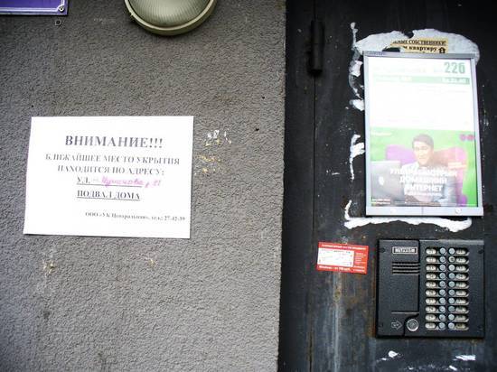 На белгородских домах повесят схемы ближайших укрытий в виде инфографики