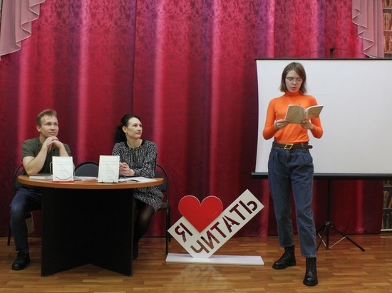 В Серпухове представили «Литературное будущее Московской области»