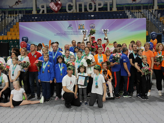 Югорские семьи с детьми с ОВЗ соревновались в спортивном фестивале