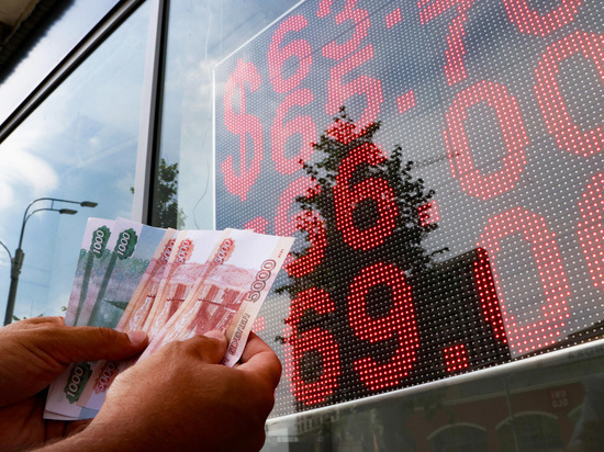 Минэкономразвития спрогнозировало падение курса рубля к 2025 году