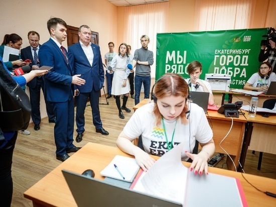 Алексей Орлов проверил работу центра помощи мобилизованным в Екатеринбурге