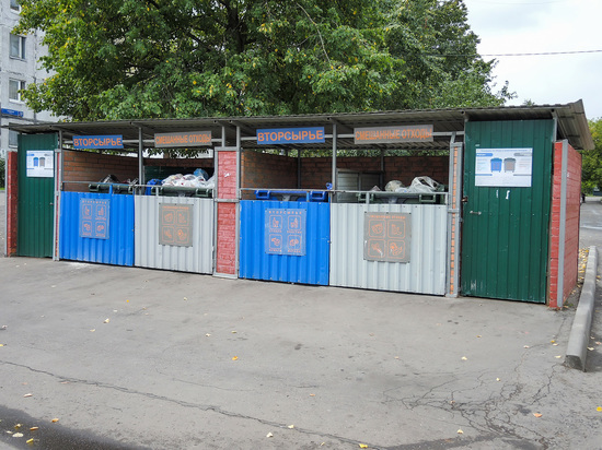 В Подмосковье стали тщательнее контролировать утилизацию строительных отходов