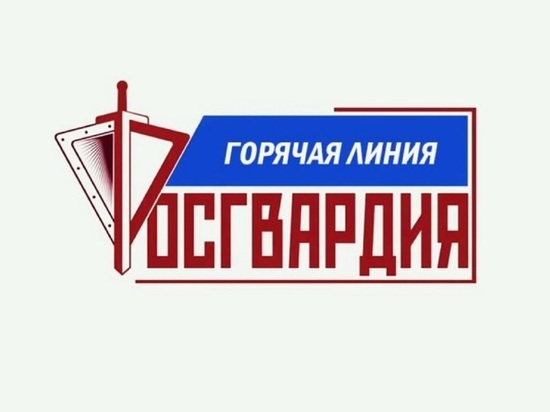 Ярославская Росгвардия расскажет о коротких контрактах военнослужащих