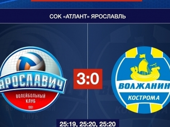 «Ярославич» в домашнем матче разгромил «Волжанина»