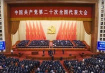 Все перестановки в руководстве Коммунистической партии Китая, происходящие раз в пять лет, находятся под твердым контролем председателя КНР Си Цзиньпина