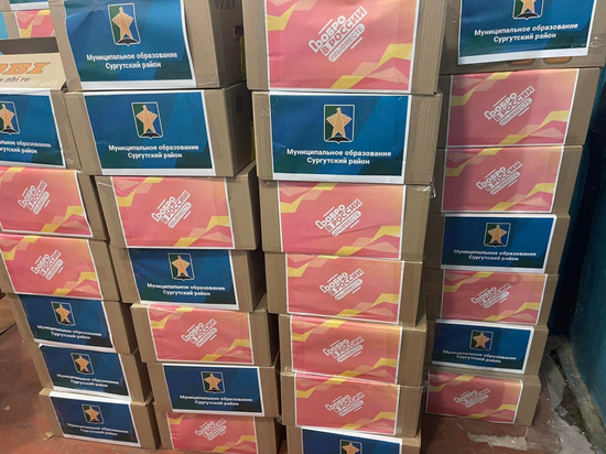 В Сургутском районе добровольцы собрали 100 продуктовых наборов для мобилизованных