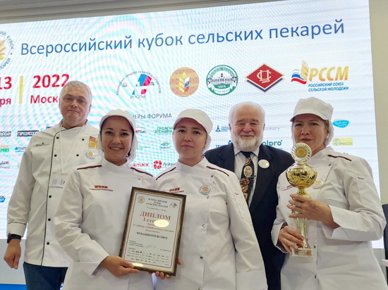 Чувашские хлебопеки получили награды Всероссийского Кубка сельских пекарей