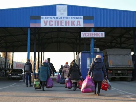В ДНР убрали пограничный контроль в пунктах пропуска