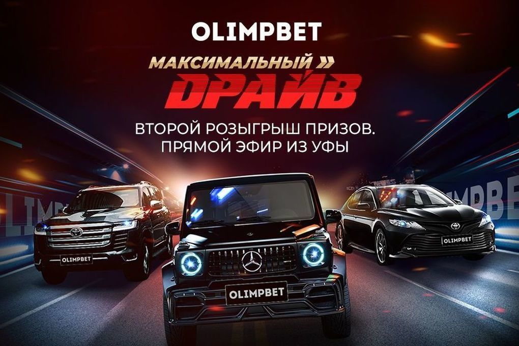 Пять попаданий приз автомобиль