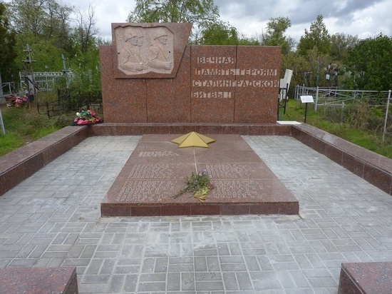 В Волгограде восстанавливают братскую могилу защитников Сталинграда