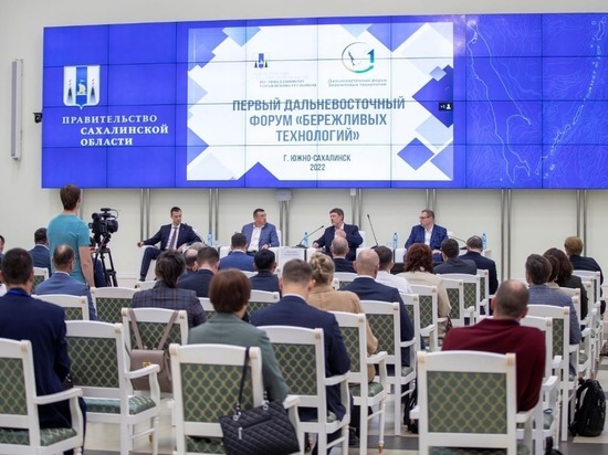Практики Сахалина по повышению качества жизни людей соберут в единую базу