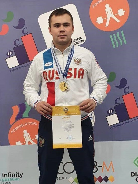 Спортсмен из Нового Уренгоя завоевал золото чемпионата РФ по пауэрлифтингу