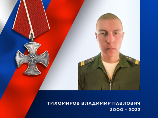 Два командира из Ивановской области погибли в ходе СВО