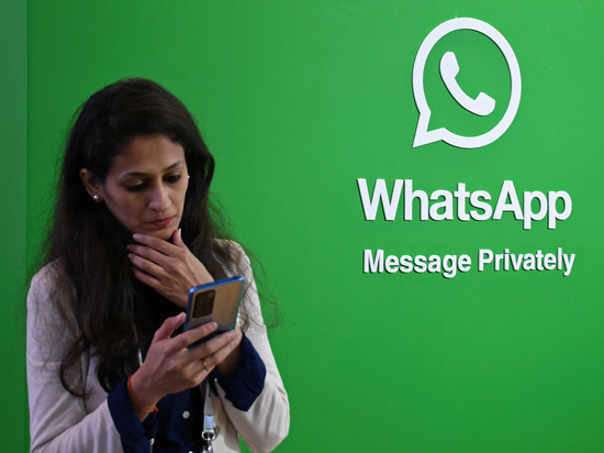 Правительство просит промышленность отказаться от WhatsApp,  Zoom и Skype