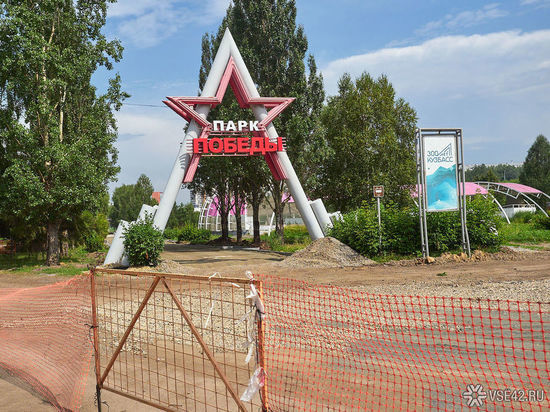 Совсем скоро кемеровчане смогут посетить обновленный парк Жукова