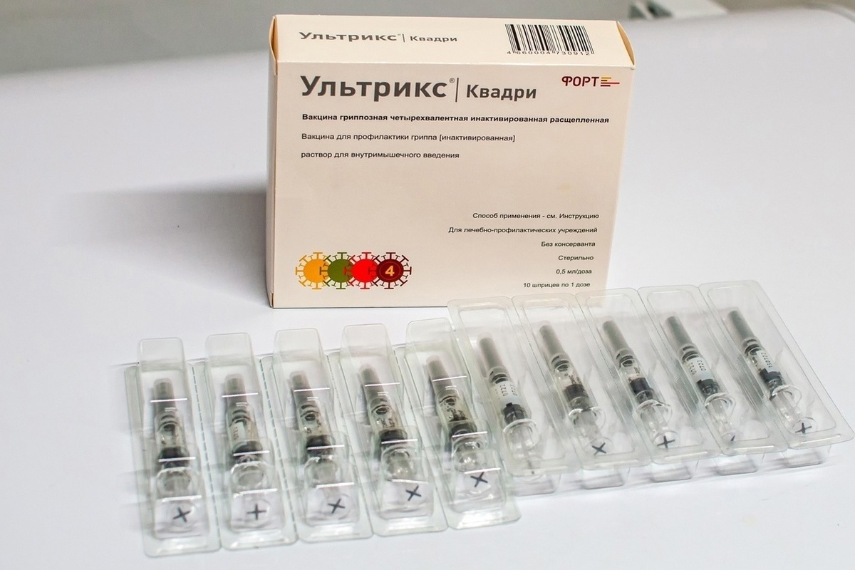 Ультраквадрикс вакцина от гриппа. Номер вакцины от гриппа в 2022.