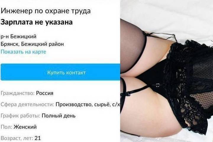 Толстые проститутки