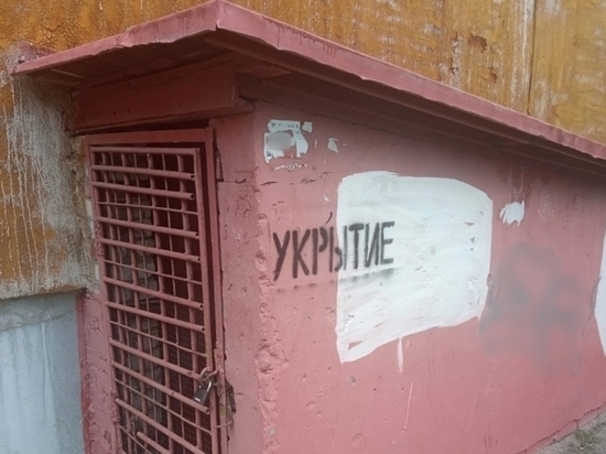 На Брянщине начали приводить в готовность бомбоубежища