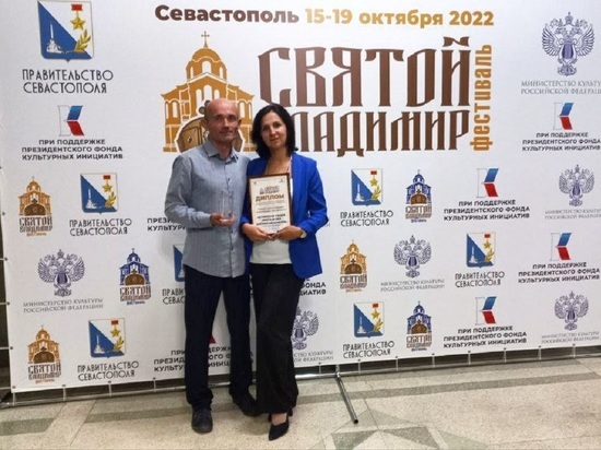 Журналисты телевидения Серпухова одержали победу на фестивале в Крыму