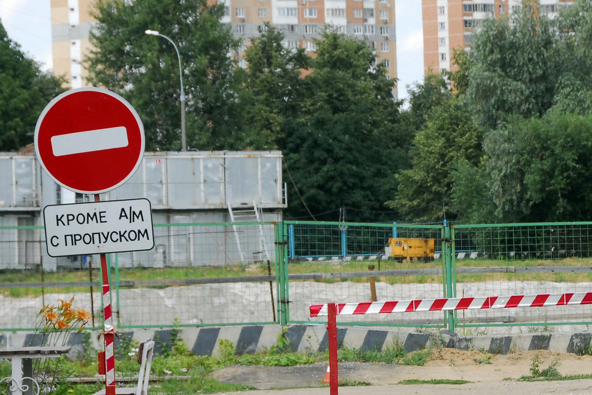 Ограничение въезда на территорию. Въезд на территорию запрещен. Ограничение на выезд. Ограничений на въезд и выезд Крым.