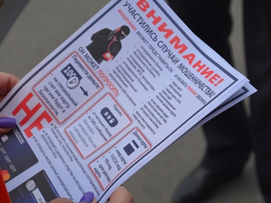 На смолянку без её ведома оформили кредит и вывели деньги