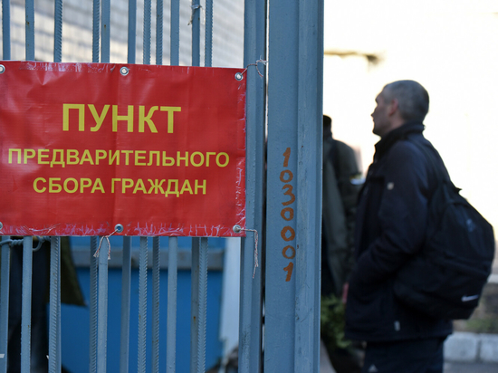 В ДНР завершились мобилизационные мероприятия